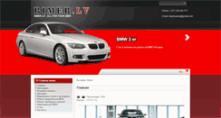 Desktop Screenshot of bimer.lv