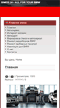 Mobile Screenshot of bimer.lv